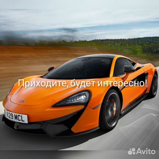 Ремонт автомобилей