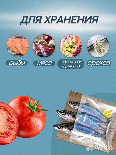 Вакуумные пакеты