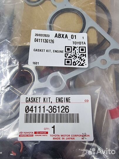 Комплект прокладок полный 2arfe Toyota Camry 70