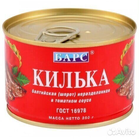 Опт - Килька Барс в томатном соусе 250г