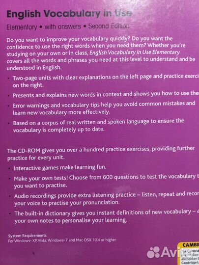 English Vocabulary in Use Elementary 2е изд. Кембр
