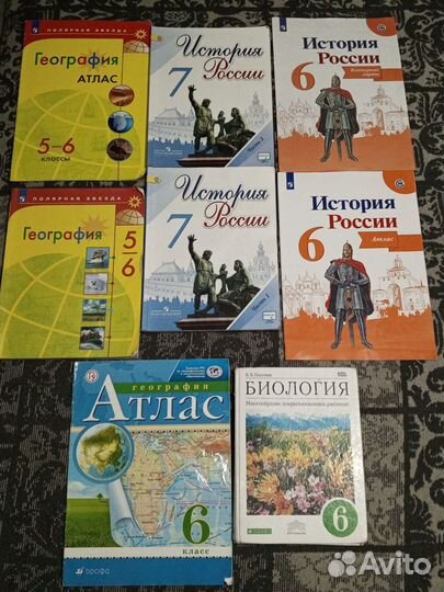 Учебники 5, 6, 7 класс б/у