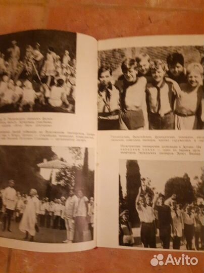 Книга 1961 г. С веселым другом барабаном