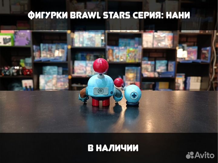 Фигурки Brawl Stars Серия: Нани