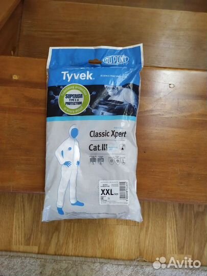 Защитные комбезы