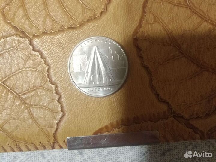 Монета