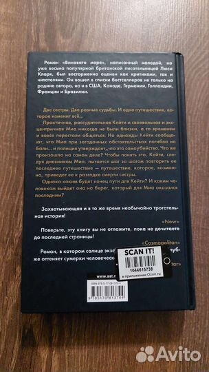 Розенталь И снова о любви, Кеплингер Простушка, Кл