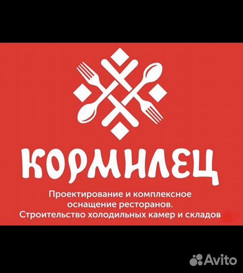 Мастер Инженер механик ресторанного оборудования