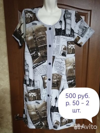 Халат домашний женский