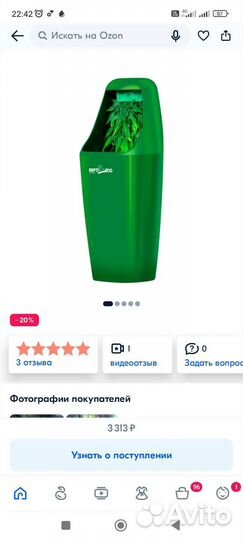 Поилка капельная repti-zoo 01DF для террариума