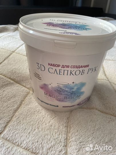 Слепки рук 3D