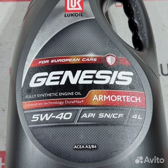 Масло моторное 4л