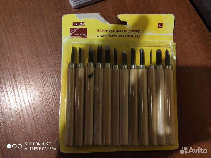 Набор для карвинга