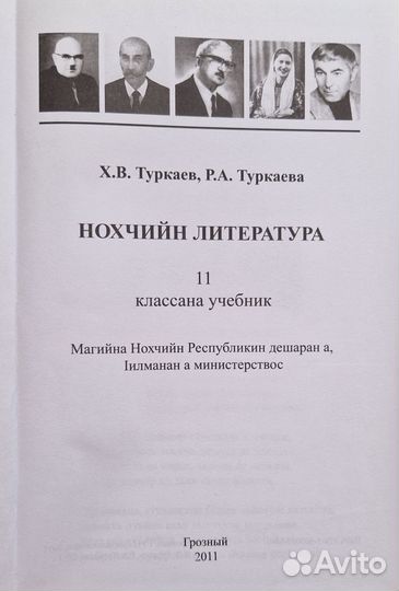 Учебники