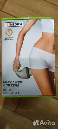 Массажер для тела электрический US medica новый