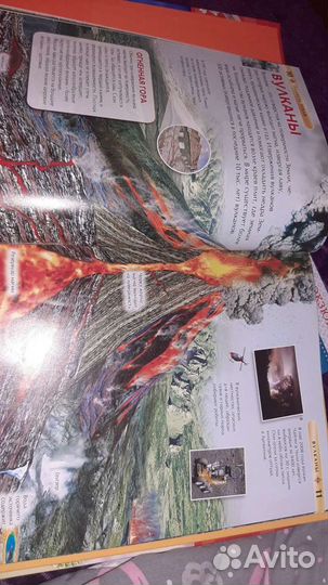 Детская энциклопедия