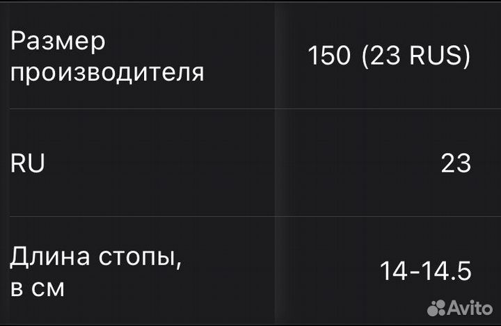 Сабо/сандали для девочки 23