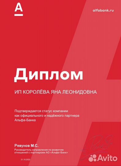 Кредит для ип и ооо