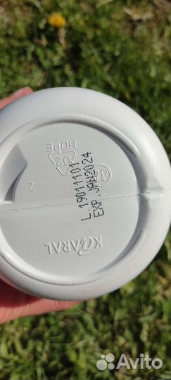 Окисляющая эмульсия 1,8 kaaral