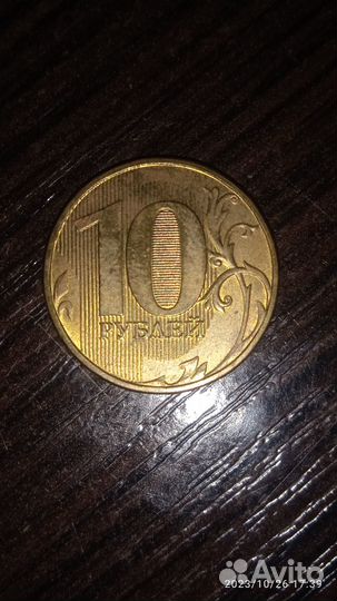 Монеты брак 10р без даты и букв