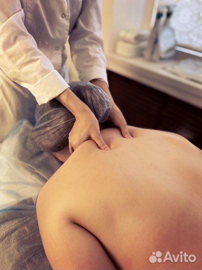 Массаж