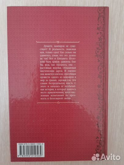 Книги фэнтези