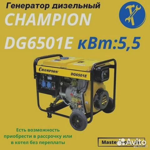 Бензиновый генератор от 1 кВт