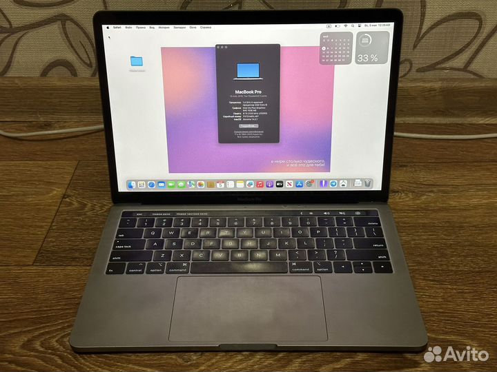 MacBook Pro 13 2019 touch bar i5/8/128gb 157циклов
