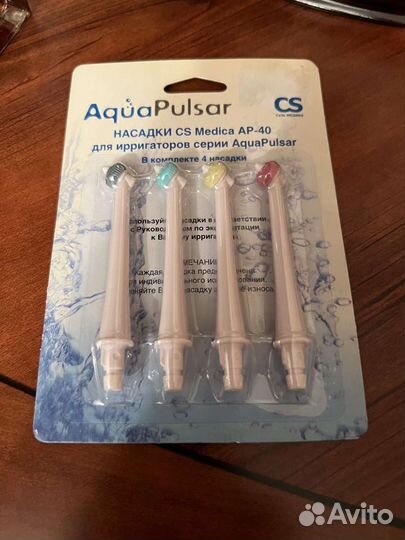 Насадки Cs Medica AP-40 для ирригаторов