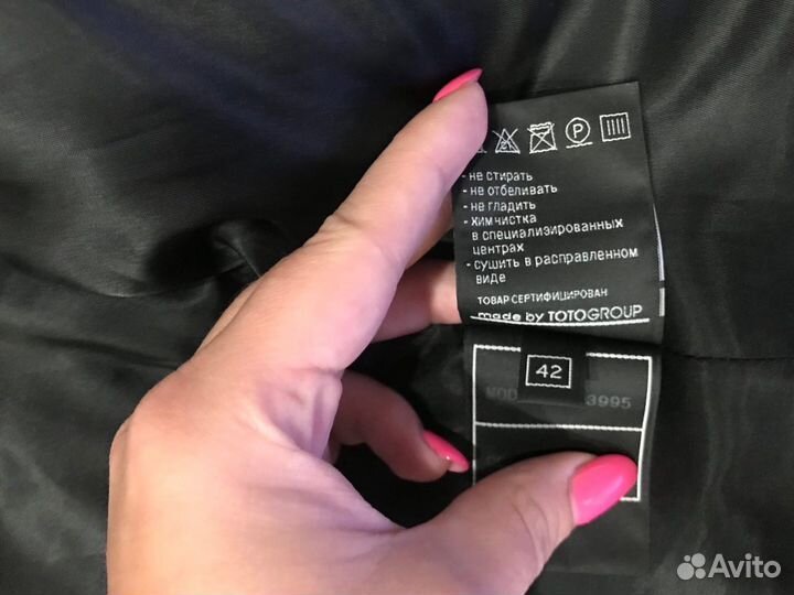 Куртка женская кожаная