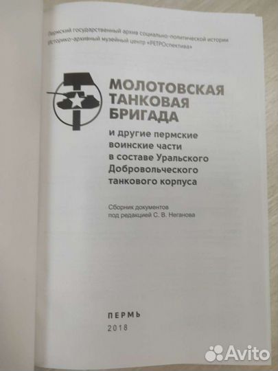 Книга новая 
