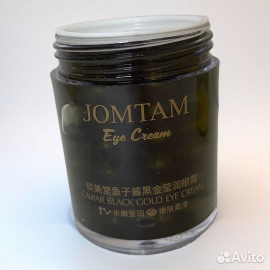 Крем для кожи вокруг глаз