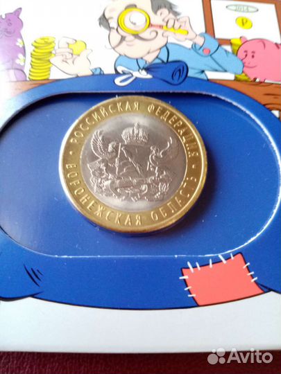 Коллекционные монеты