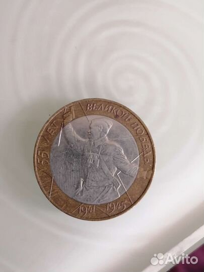 Нумизматика монеты