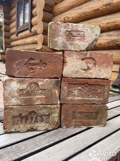 Дореволюционный кирпич