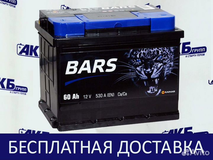 Аккумулятор 6ст-60 Ah Bars (Новый) Доставка