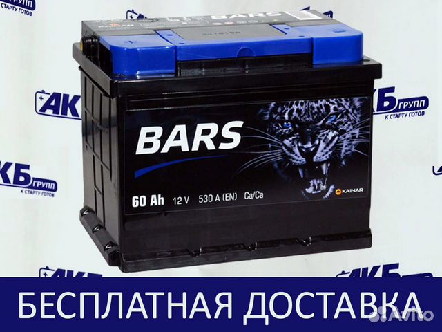 Аккумулятор 6ст-60 Ah Bars (Новый) Доставка