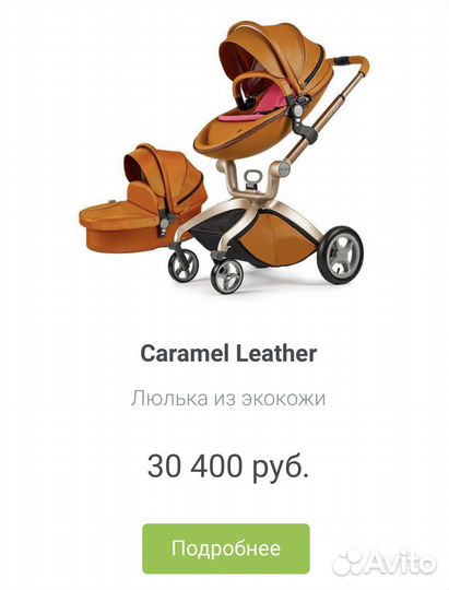 Коляска Hot Mom 2в1