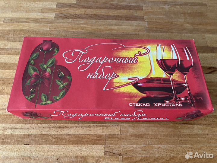 Набор стаканов новый Абстракция