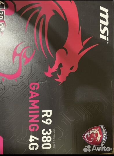 Компьютерный стол бу