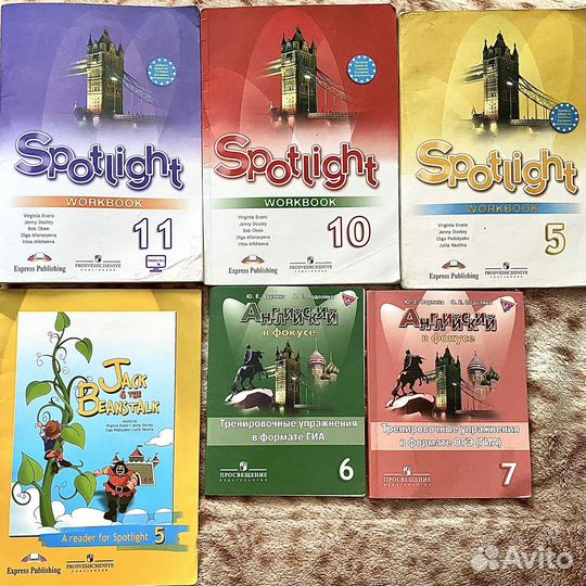 Spotlight 5 6 7 10 11 класс