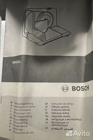 Ломтерезка слайсер bosch mas4201N