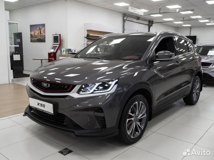 Belgee X50 1.5 AMT, 2026