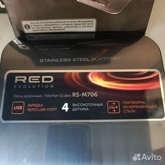 Весы кухонные Red Evolution RS-M706 арт 0043/999