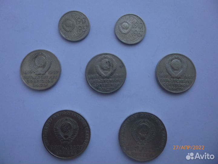 Монеты СССР, ранняя Россия