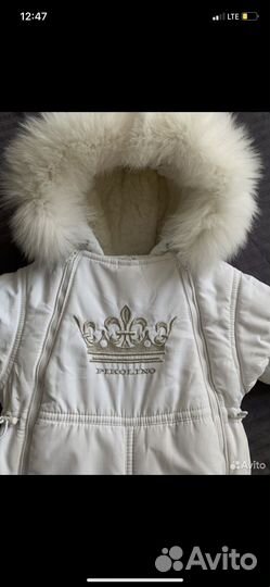 Конверт на выписку зимний