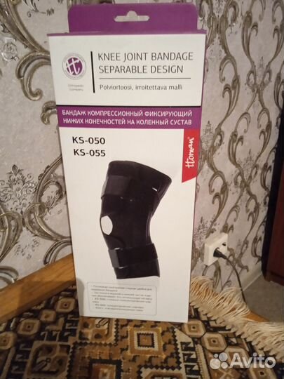 Бандаж на коленный сустав