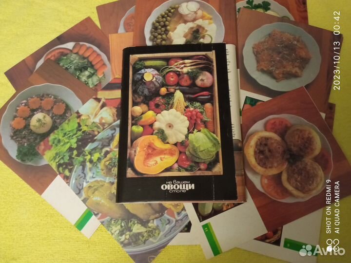 Наборы открыток СССР