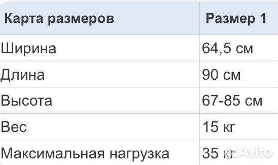 Ходунки для детей с дцп