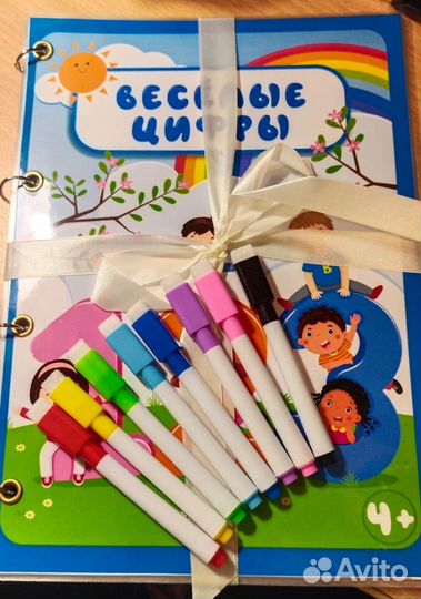 Тетрадь пиши стирай